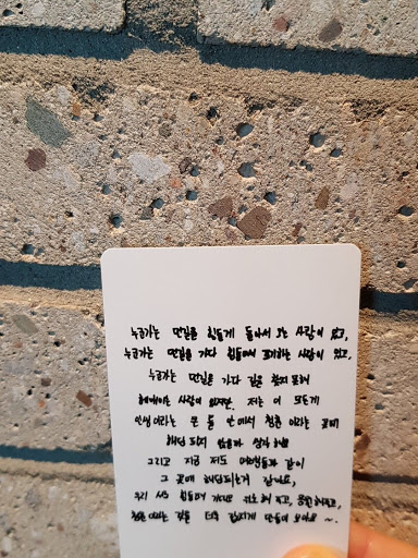 Taeyong Charity