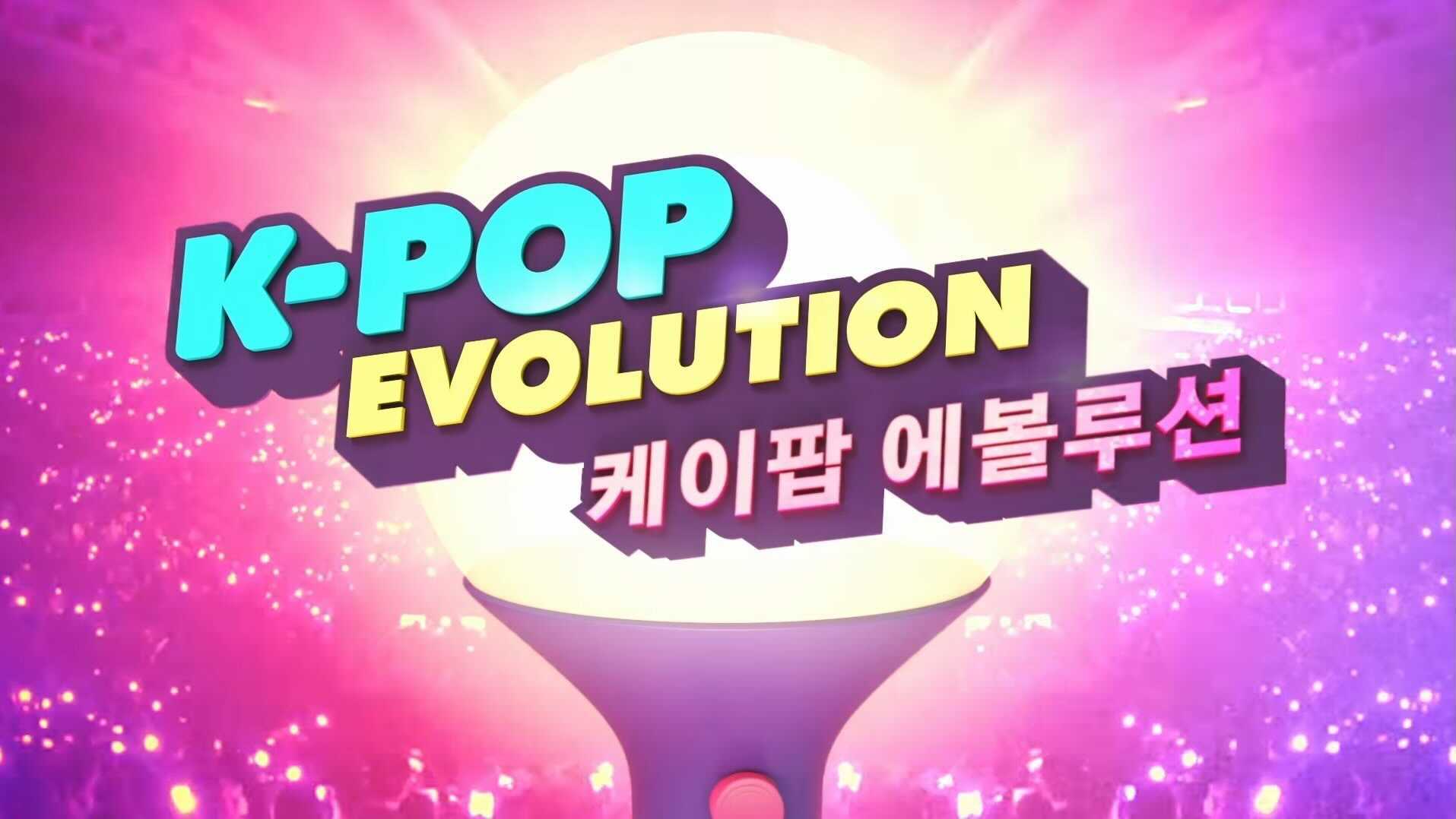 K-Pop Evolution Releases First Trailer - EnVi Media