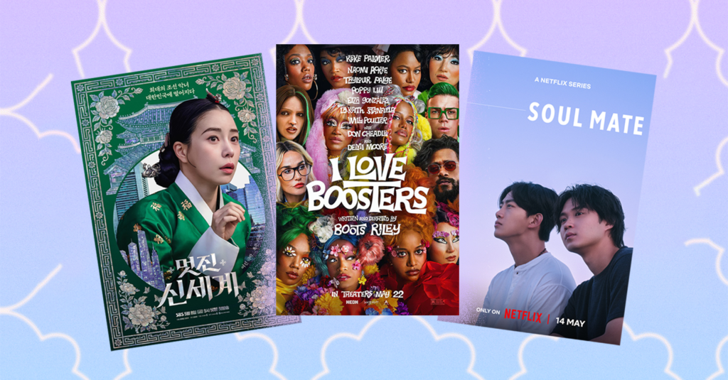 May 2026 Premiere Picks