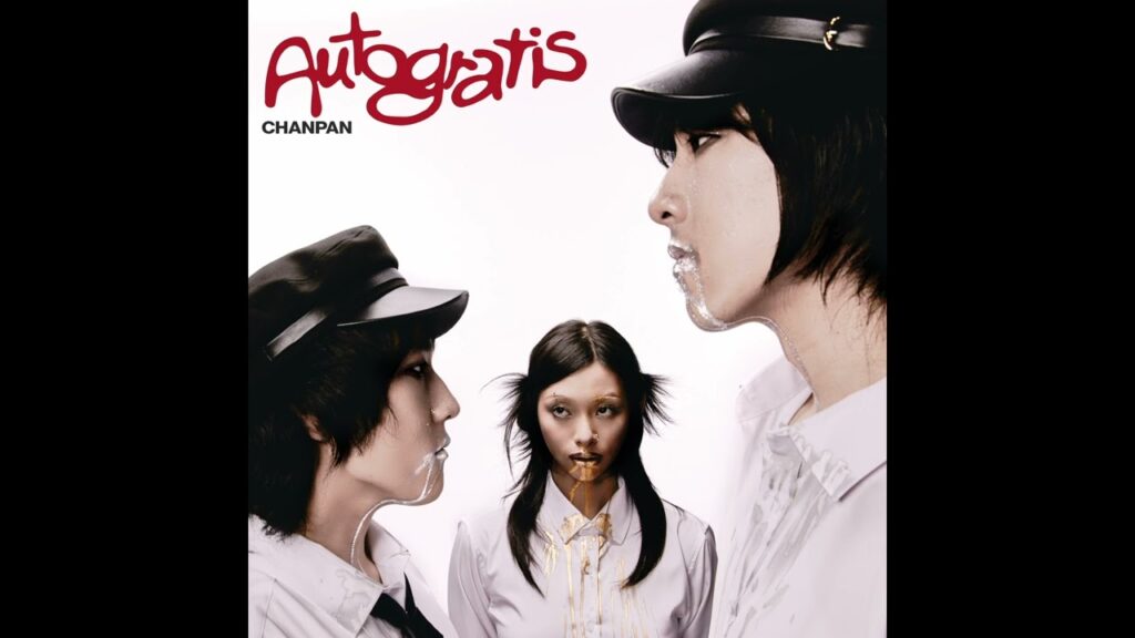 Sunday Spin June 14 2026: Chanpan - "i got a gun"